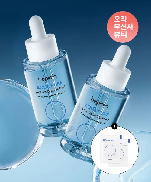 beplain Aqua Pure Hyaluronic Serum Duo, Each, with 2 Hyaluronic Mask Gifts