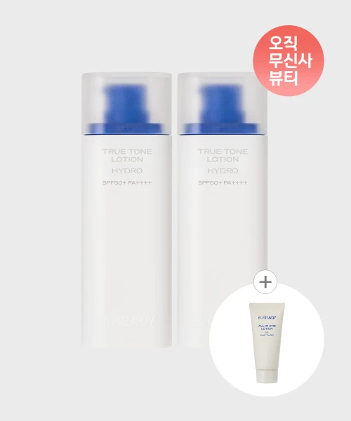 BeREADY True Tone Lotion 2-Piece