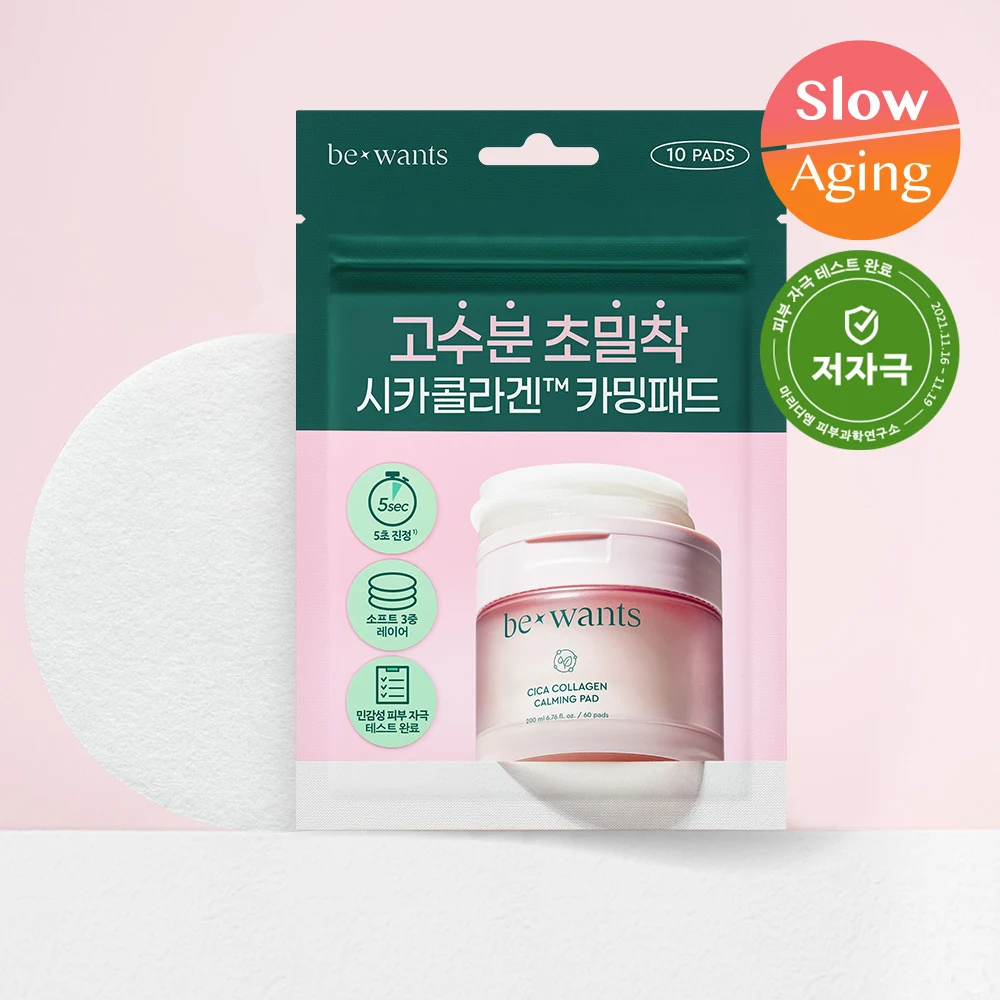 bewants Cica Collagen Calming Pads