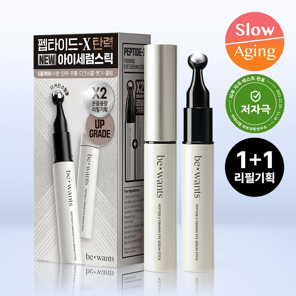 bewants Peptide- Firming Eye Serum Stick with