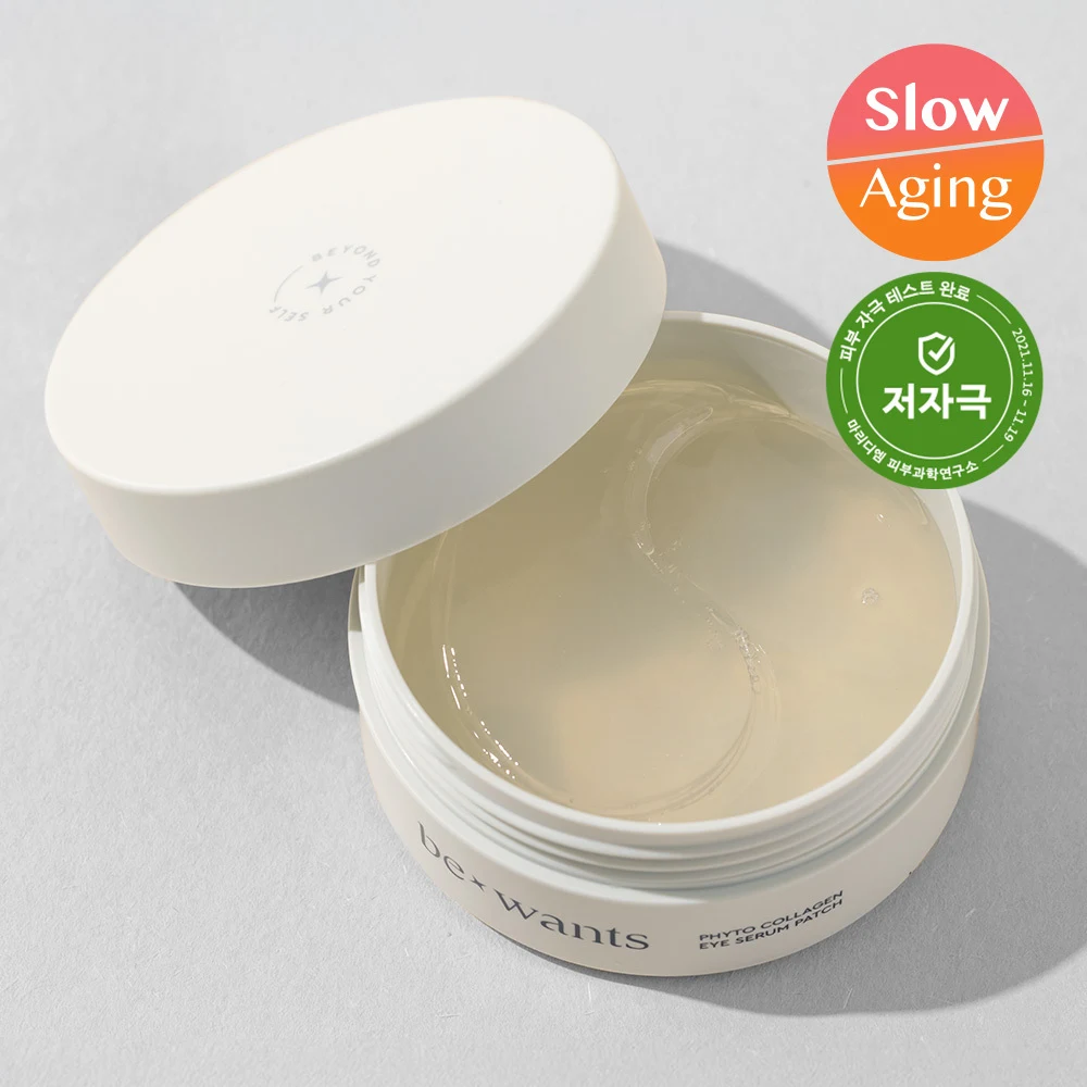 bewants Phyto Collagen Eye Serum Patches