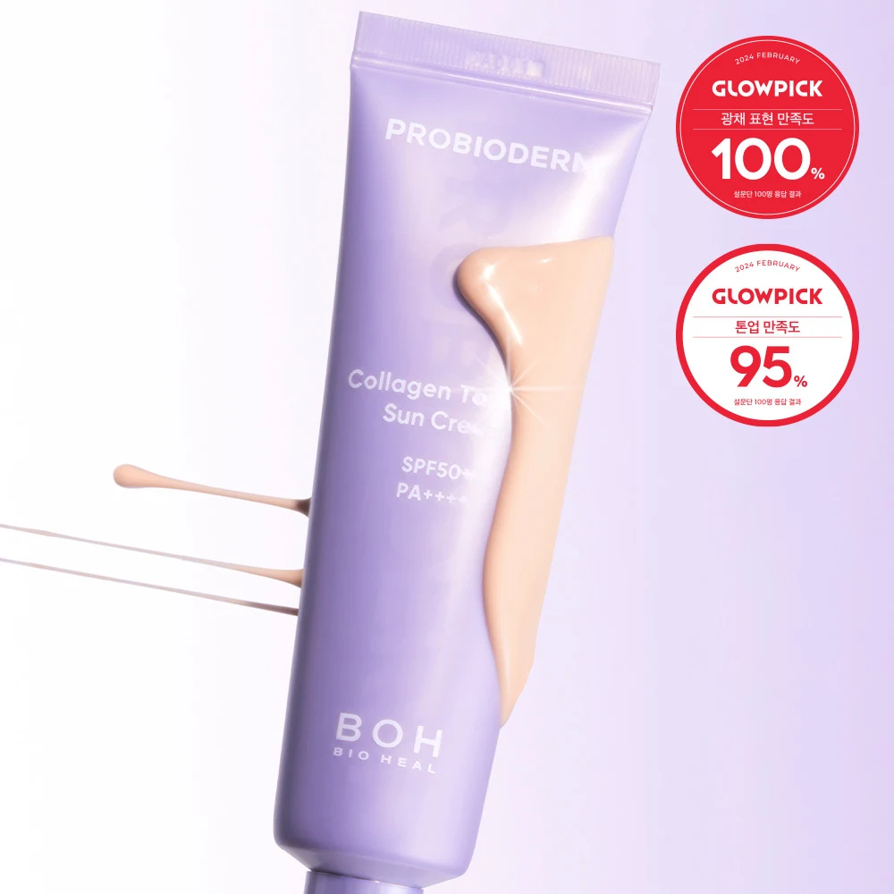 BIOHEAL BOH Probioderm Collagen Tone-Up Sun Cream product image
