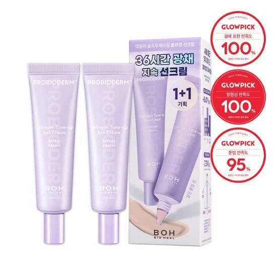 BIOHEAL BOH Probioderm Collagen Tone-Up Sun Cream product image