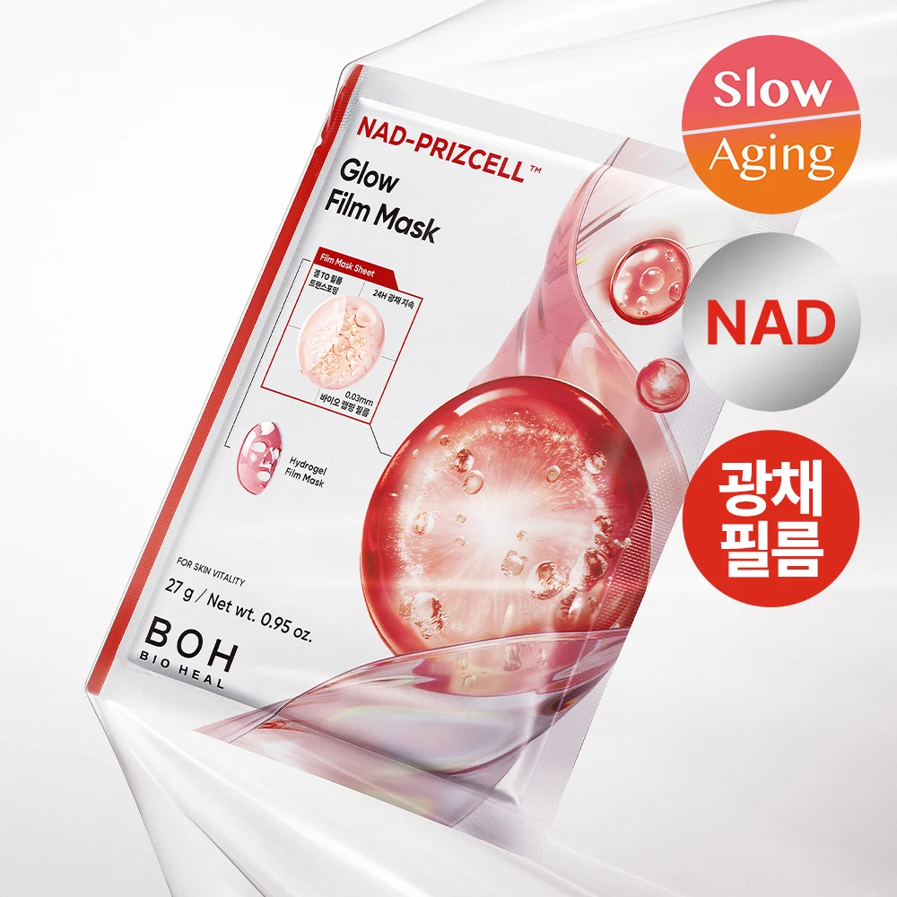 BIOHEAL BOH NAD-Prizcell Glow Film Mask Clear product image