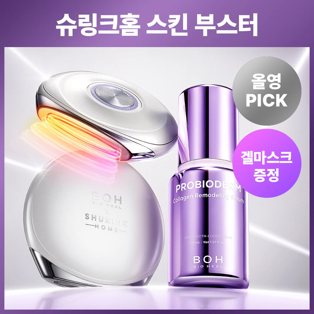 BIOHEAL BOH Probioderm Collagen Remodeling Serum product image