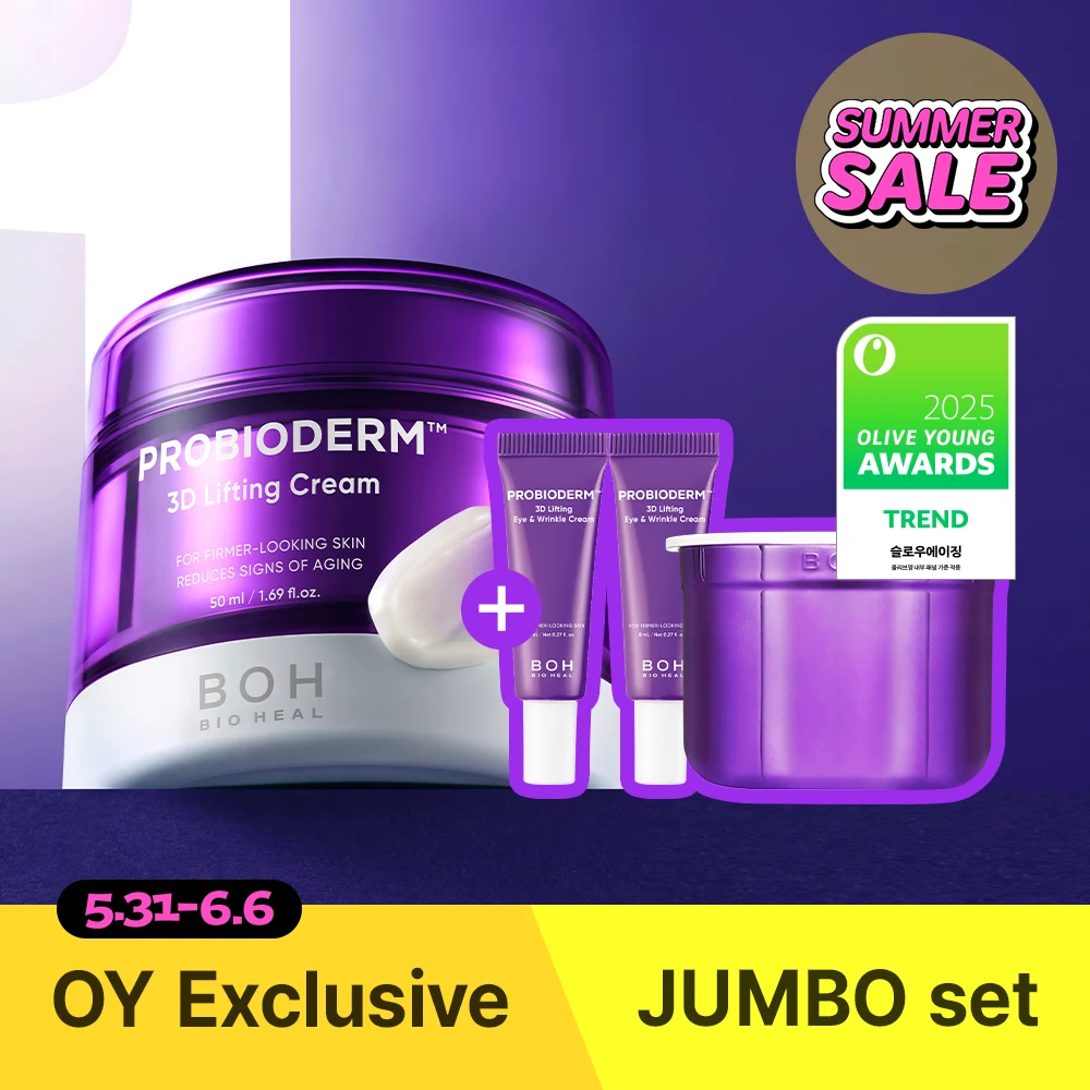 BIOHEAL BOH Probioderm 3D Lifting Cream product image