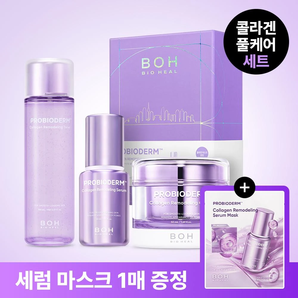 BIOHEAL BOH Probioderm Collagen Remodeling 3-Piece Skincare product image