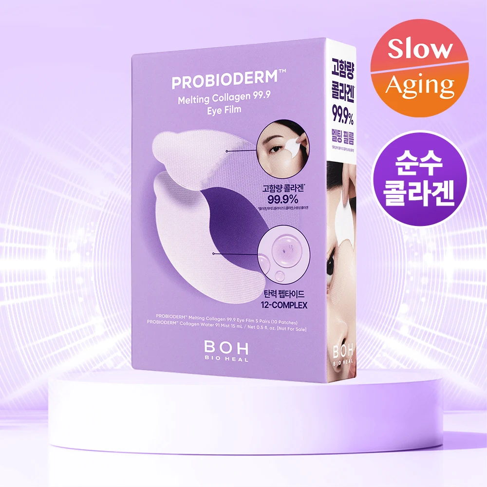 BIOHEAL BOH Probioderm Melting Collagen Eye Film with Collagen Water Mist