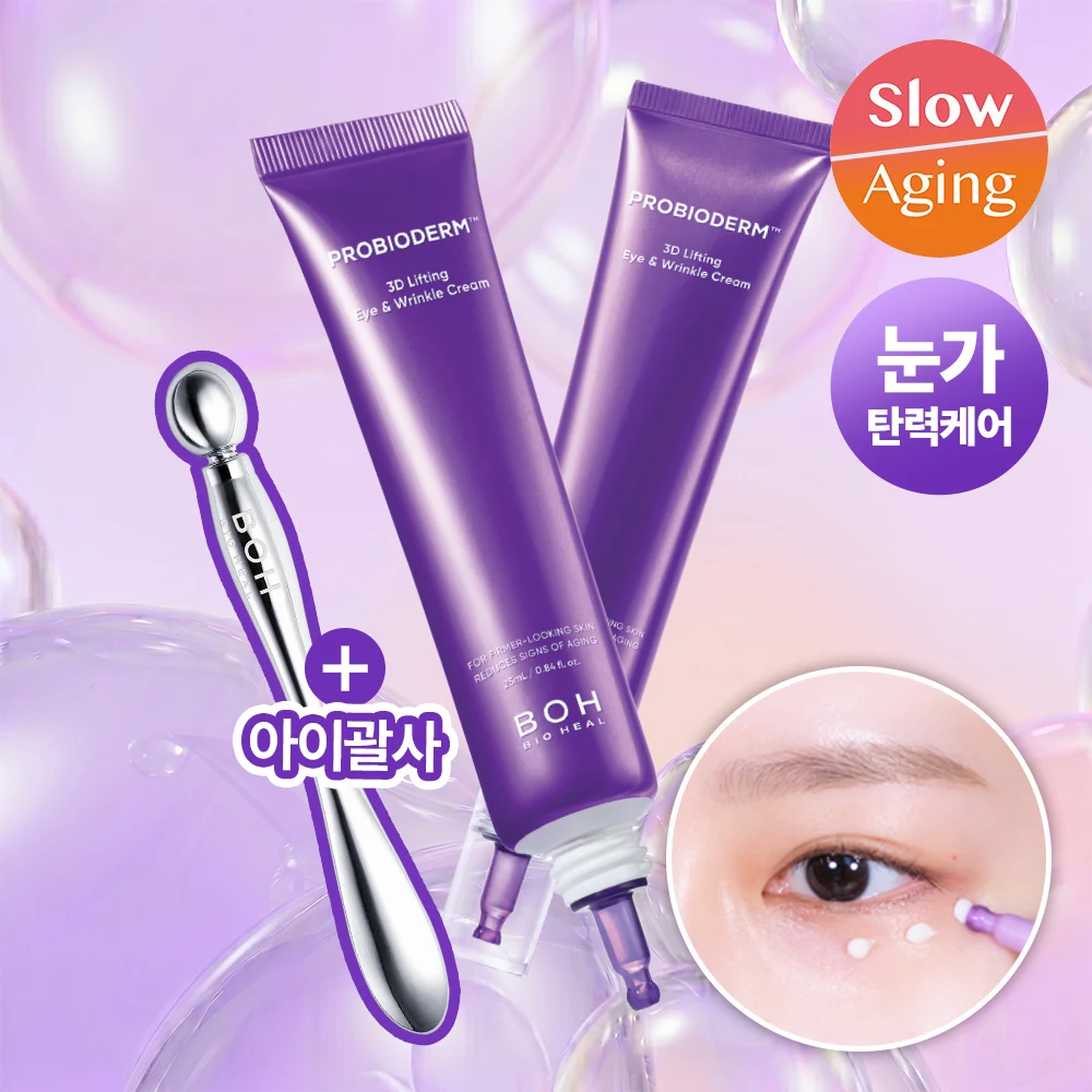 BIOHEAL BOH Probioderm 3D Lifting Eye and Wrinkle Cream