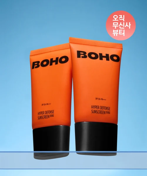 Boho Hyper Defense Sunscreen Duo