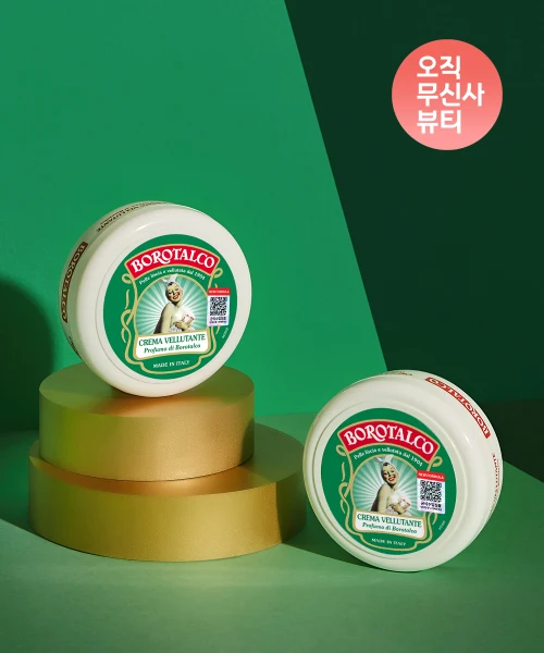 Borotalco Velveting Body Cream Duo