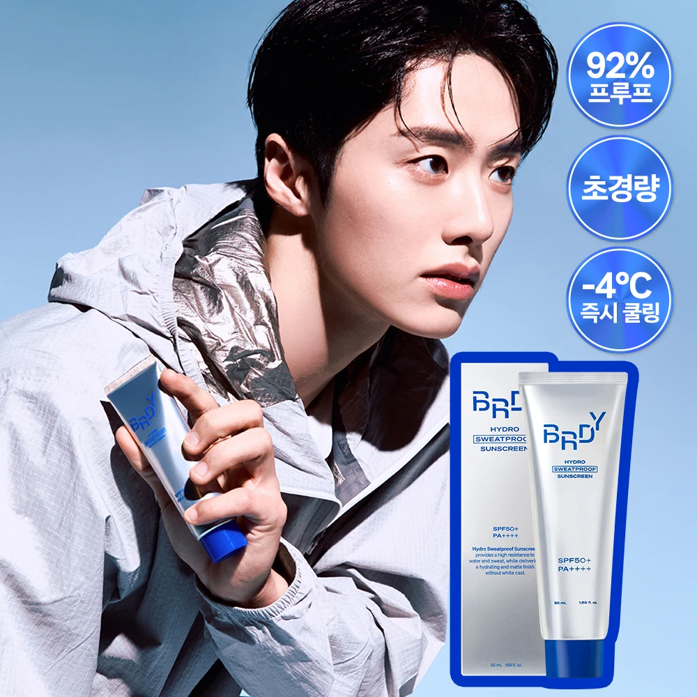 B.READY Hydro Sweatproof Sunscreen