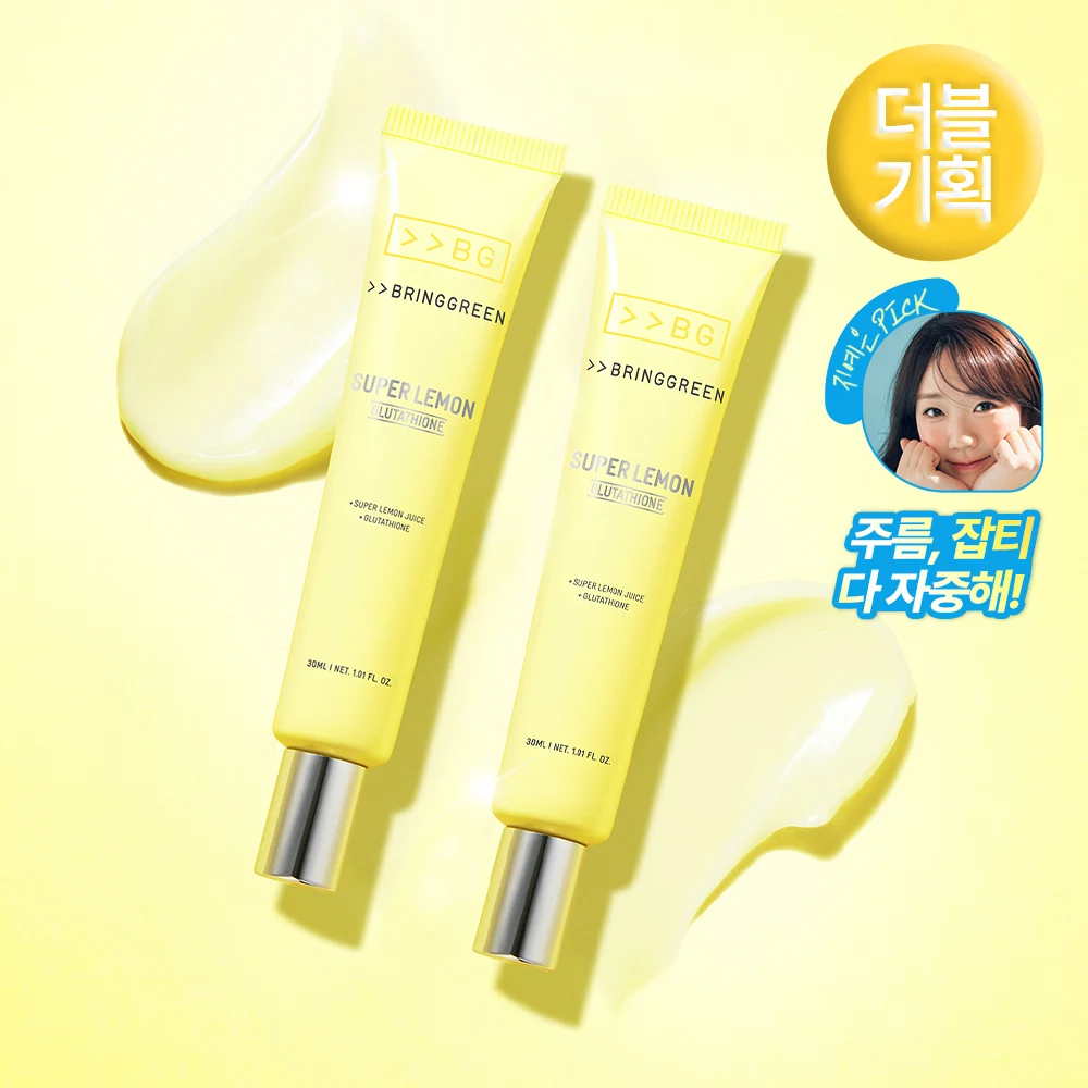 BRING GREEN Super Lemon Glutathione Eye Cream Pack
