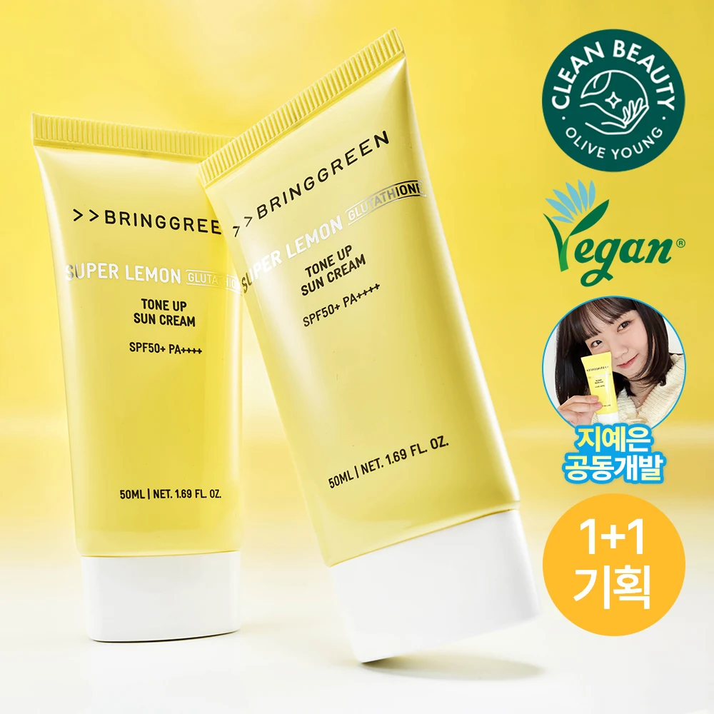 BRING GREEN Super Lemon Glutathione Tone-Up Sun Cream