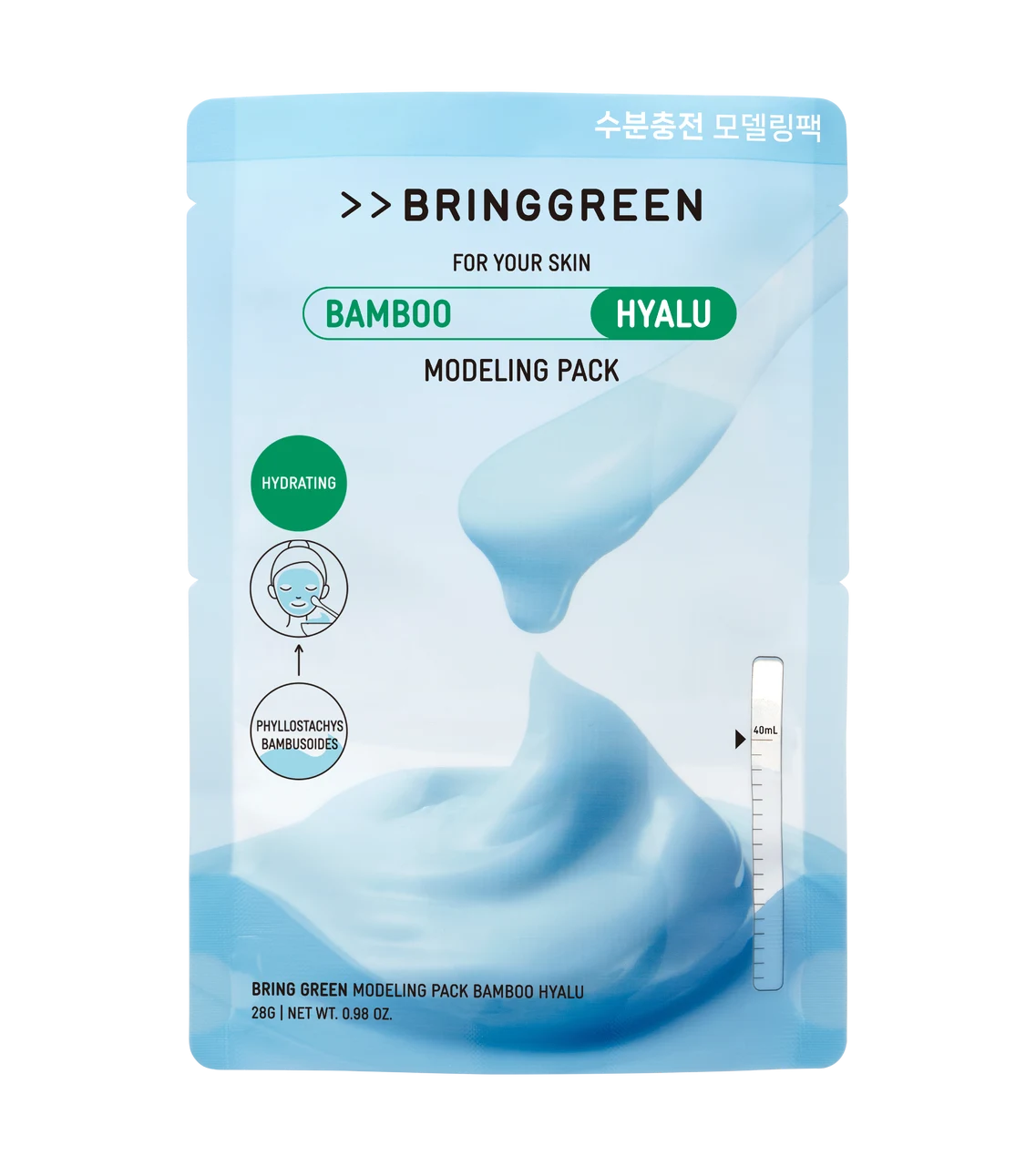 BRING GREEN Bamboo Hyalu Modeling Pack