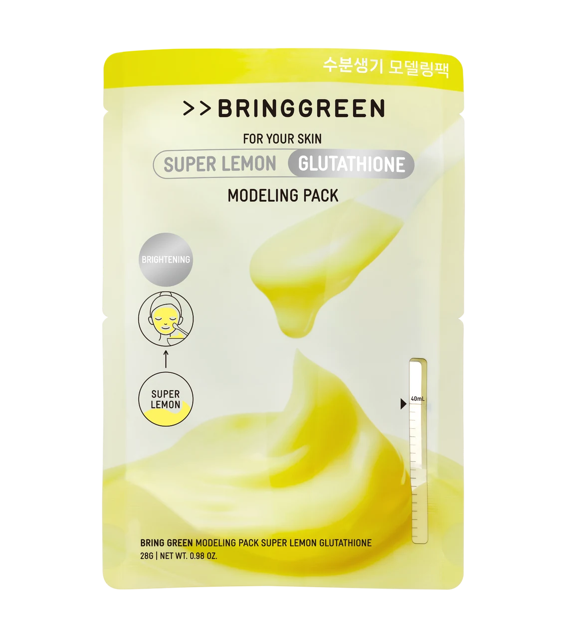BRING GREEN Super Lemon Glutathione Modeling Mask Pack product image