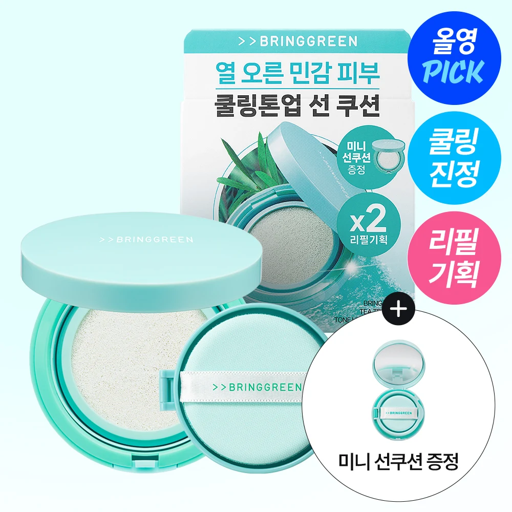 BRING GREEN Tea Tree Cica Tone-Up Sun Cushion with and Mini product image