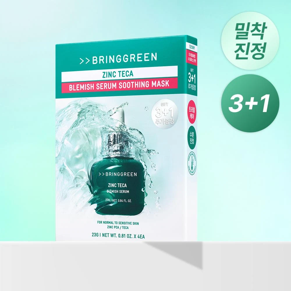 BRING GREEN Zinc Teca Trouble Soothing Serum Sheet Mask product image