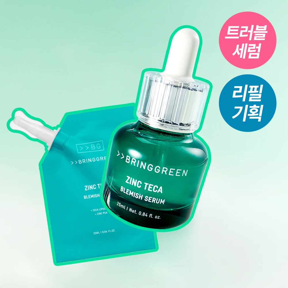 BRING GREEN Zinc Teca Blemish Serum