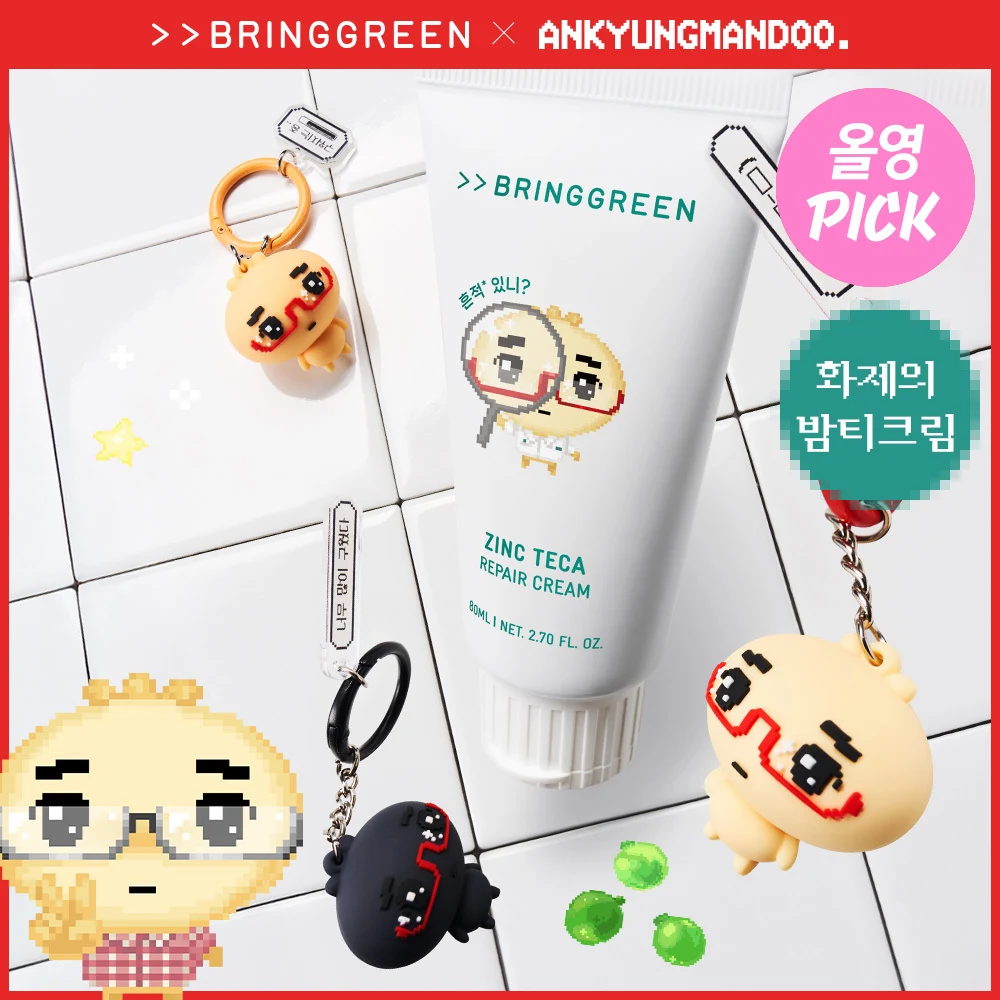 BRING GREEN Zinc Teca Blemish Repair Cream Edition product image
