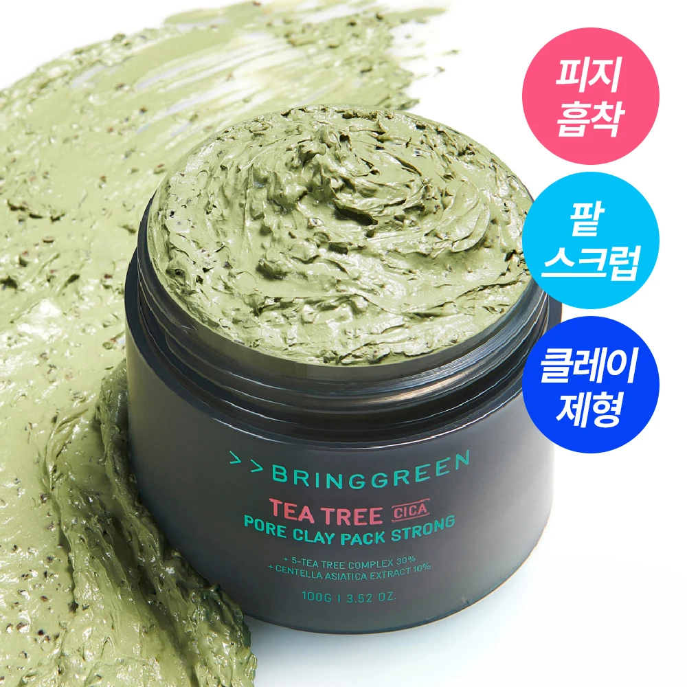 BRING GREEN Tea Tree Cica Pore Clay Mask Strong