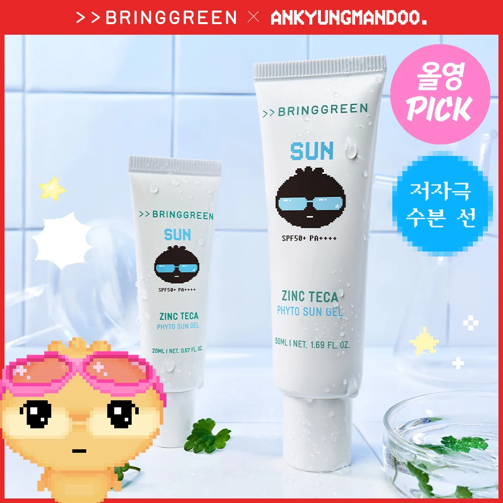 BRING GREEN Zinc Teca Phyto Sun Gel product image