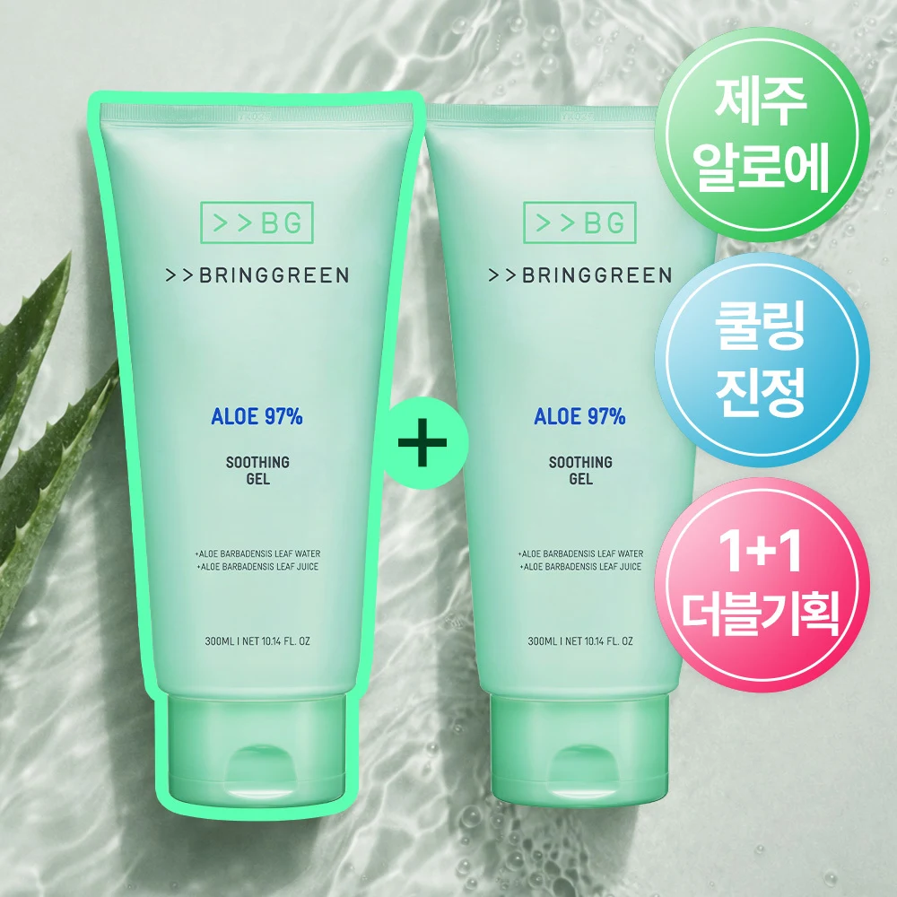 BRING GREEN Aloe 97% Soothing Gel Duo product image