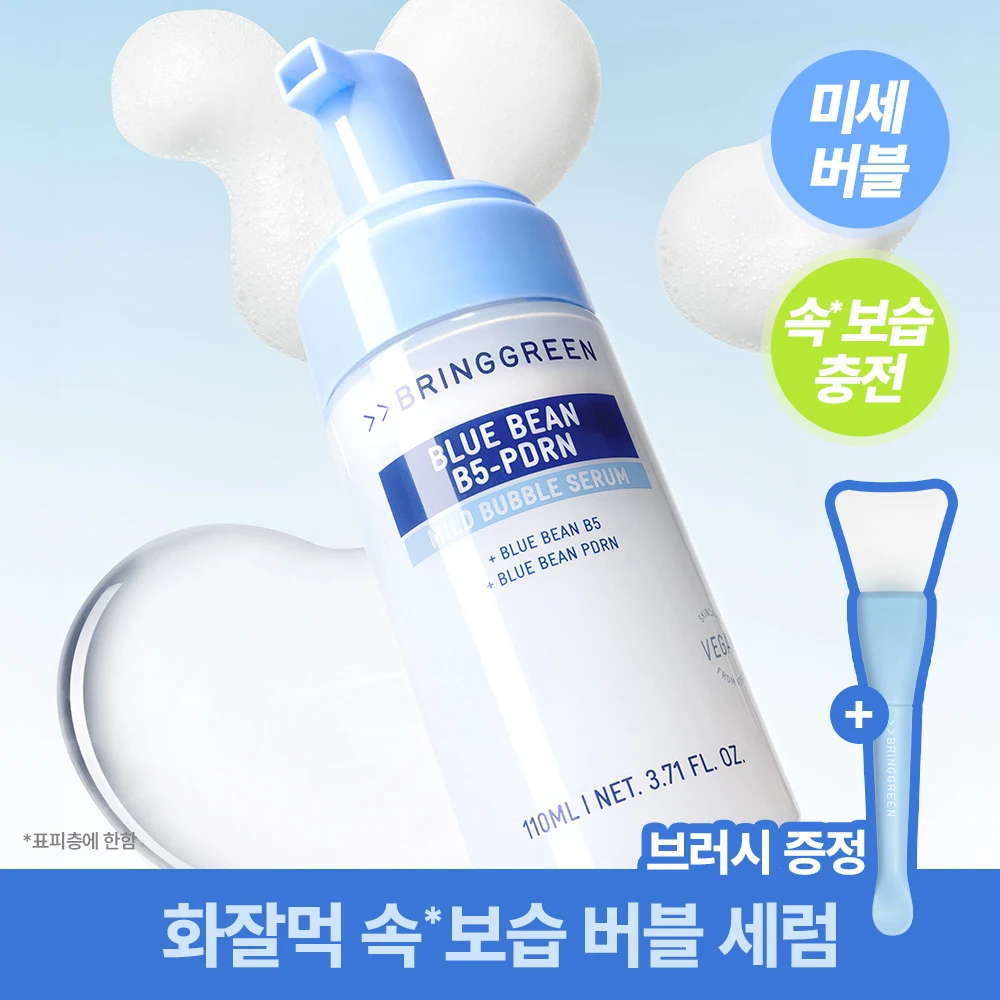 BRING GREEN Blue Bean B5-PDRN Mild Bubble Serum with Silicone Brush product image