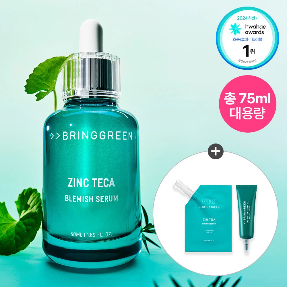 BRING GREEN Zinc Teca Trouble Serum with and Spot Gel