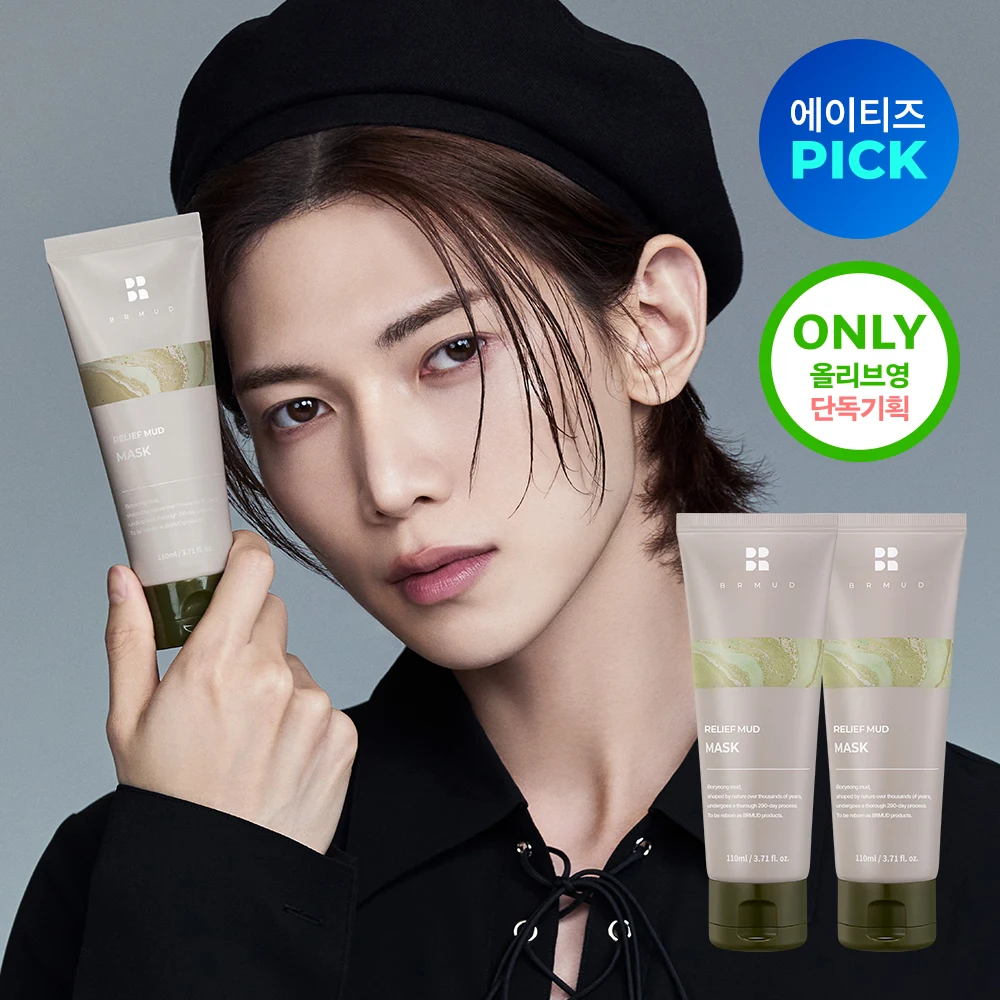 BRMUD Relief Mud Mask Pack