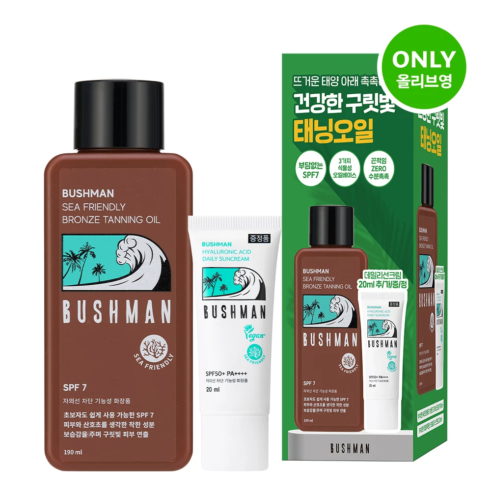 Bushman Sea Friendly Bronze Tanning Oil with Daily Sun Cream