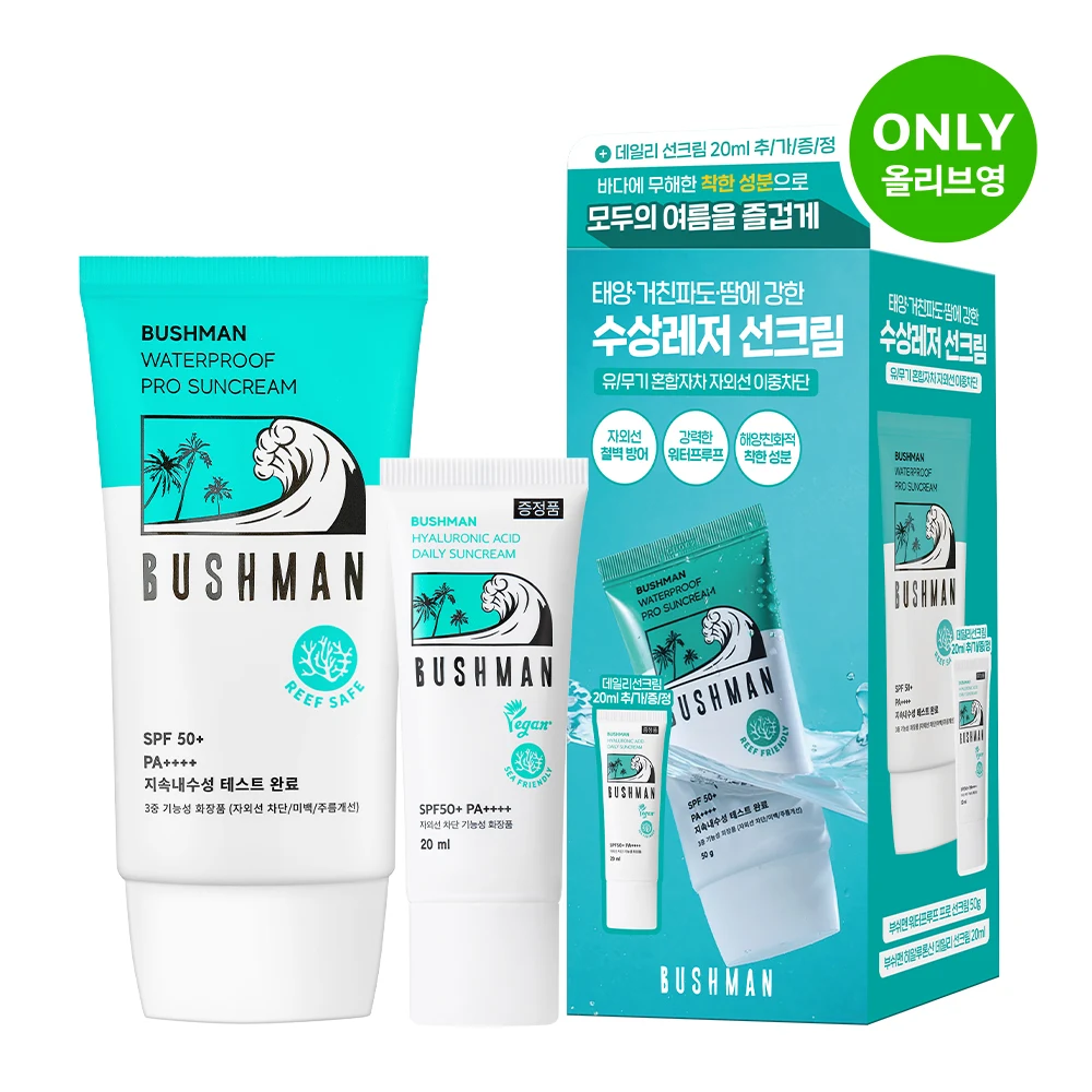 Bushman Waterproof Pro Sun Cream with Daily Sun Cream