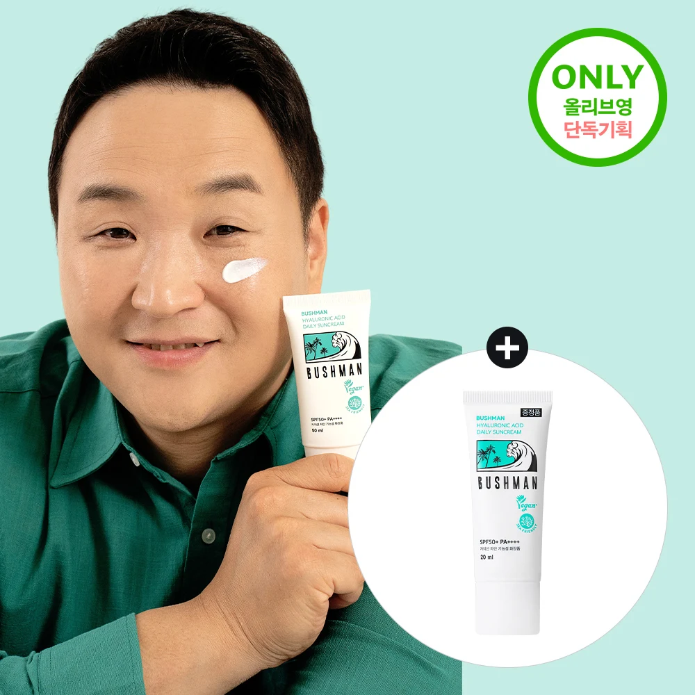 Bushman Hyaluronic Acid Daily Sun Cream