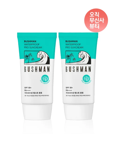 Bushman Waterproof Pro Sunscreen SPF50+ PA++++, 2-Pack