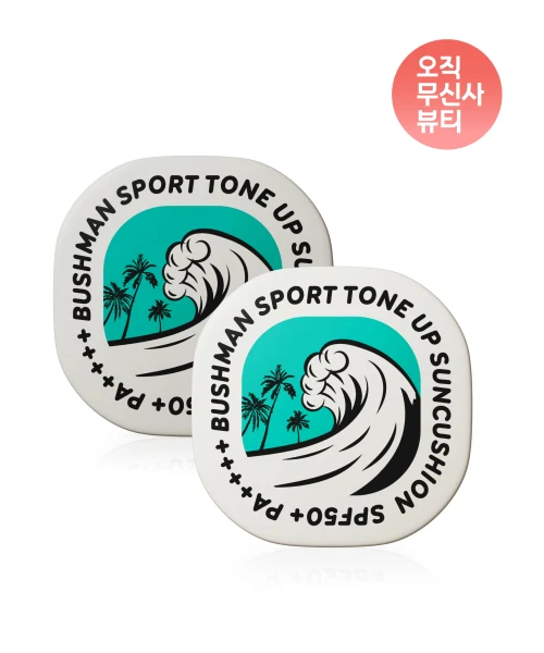 Bushman Sports Tone-Up Sun Cushion SPF50+ PA++++ Duo