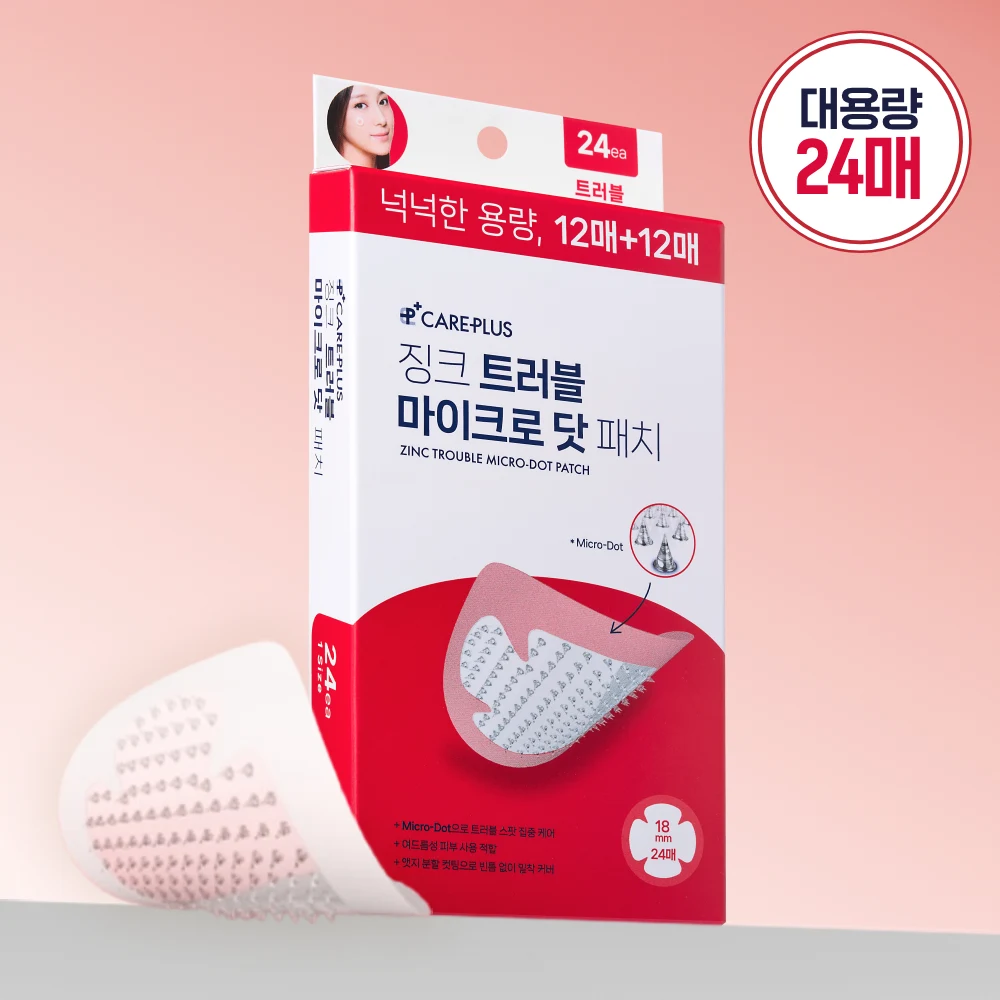 Olive Young Care Plus CAREPLUS Zinc Micro-Dot Blemish Patches