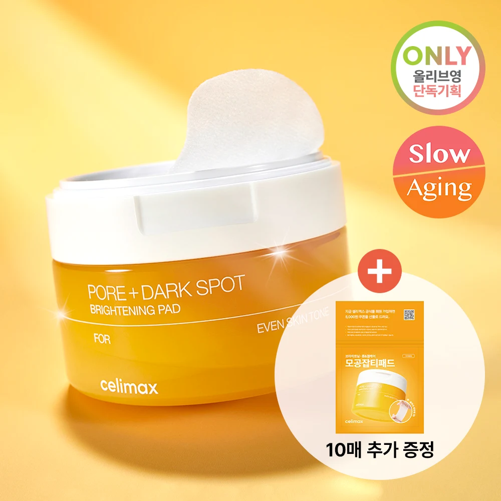 Celimax Pore & Dark Spot Brightening Toner Pads product image