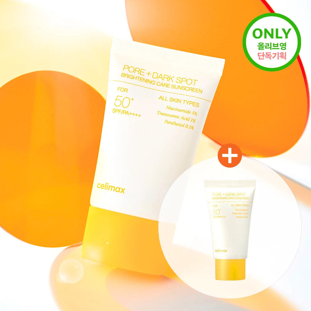 Celimax Brightening Pore + Dark Spot Sunscreen product image