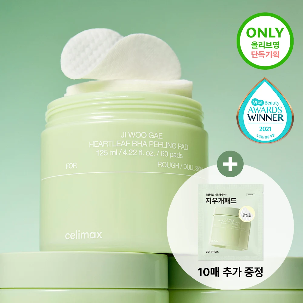 Celimax Jiwoogae Heartleaf BHA Peeling Pads product image