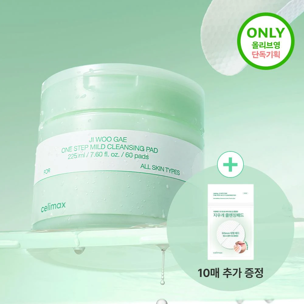 Celimax Ji Woo Gae One Step Mild Cleansing Pad product image