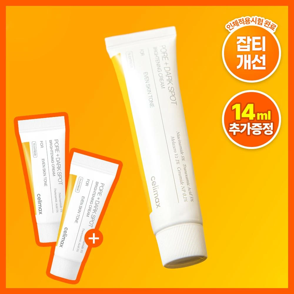 Celimax Pore + Dark Spot Brightening Cream product image