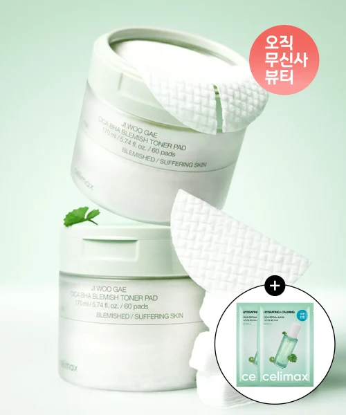 Celimax Cica Eraser Pad Duo with 2 Bonus Cica Masks product image