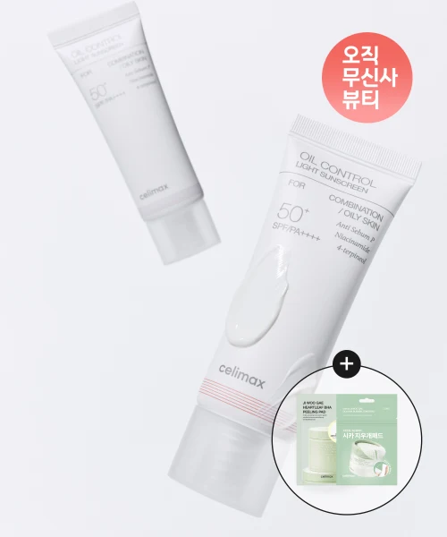 Celimax Oil Control Sunscreen product image
