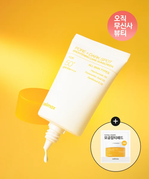 Celimax Brightening Pore & Blemish Sunscreen product image