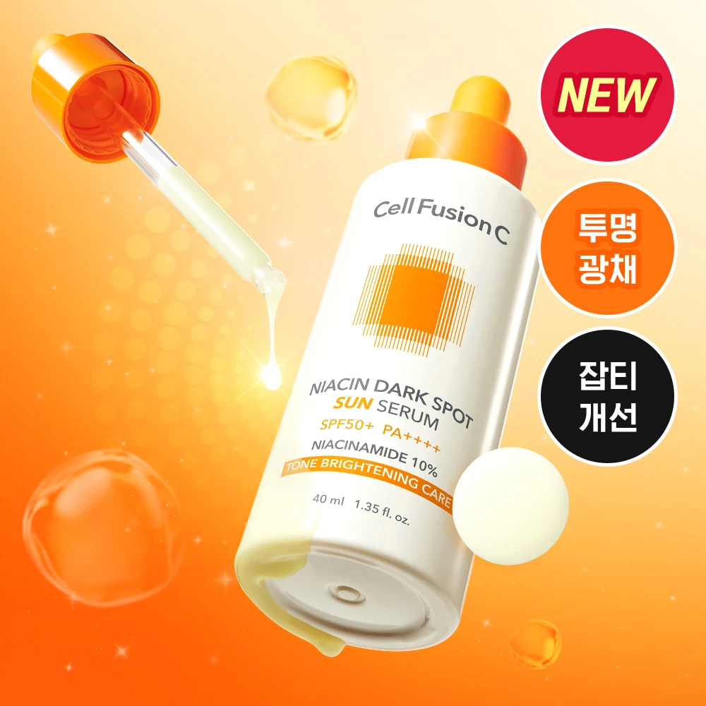 Cell Fusion C Niacin Dark Spot Sun Serum product image