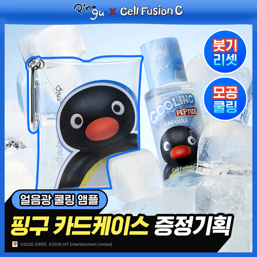 Cell Fusion C Pingu Edition Cooling Peptide Ampoule with PVC Pouch product image