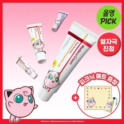 Centellian24 Madeca Cream Time Reverse Pack