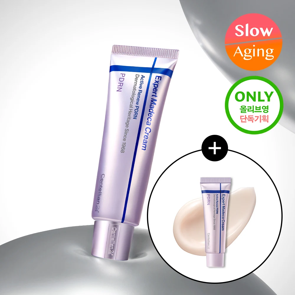 Centellian24 Expert Madeca Active Re PDRN Cream