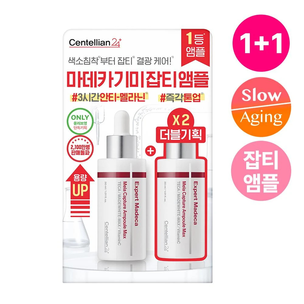 Centellian24 Expert Madeca Mela Capture Ampoule Max Pack