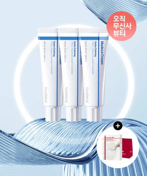 Centellian24 Madeca Cream Hydra Calming Cooling Moisture product image